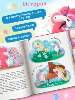 Лили и Лимонка