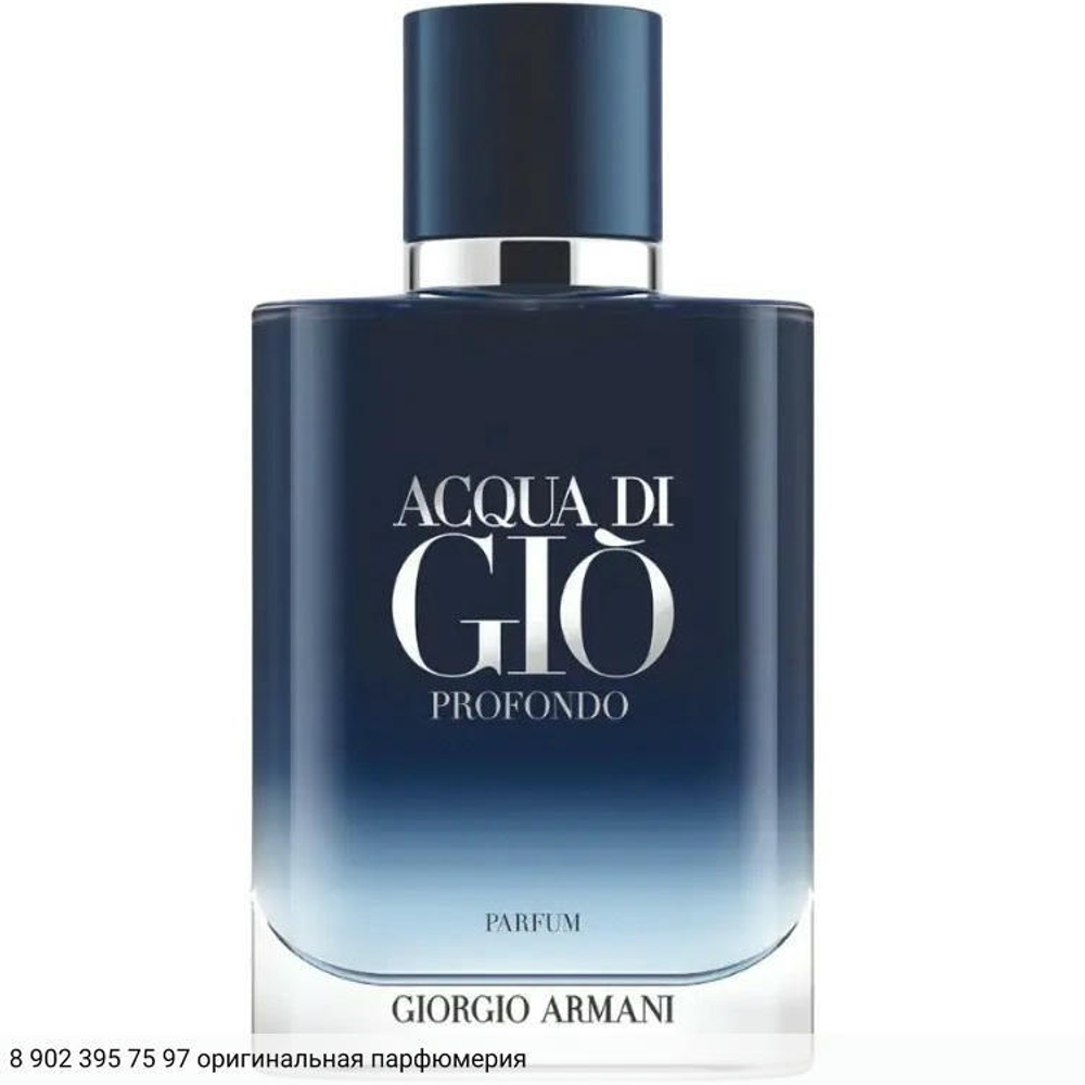 Acqua di Gio Profondo Parfum