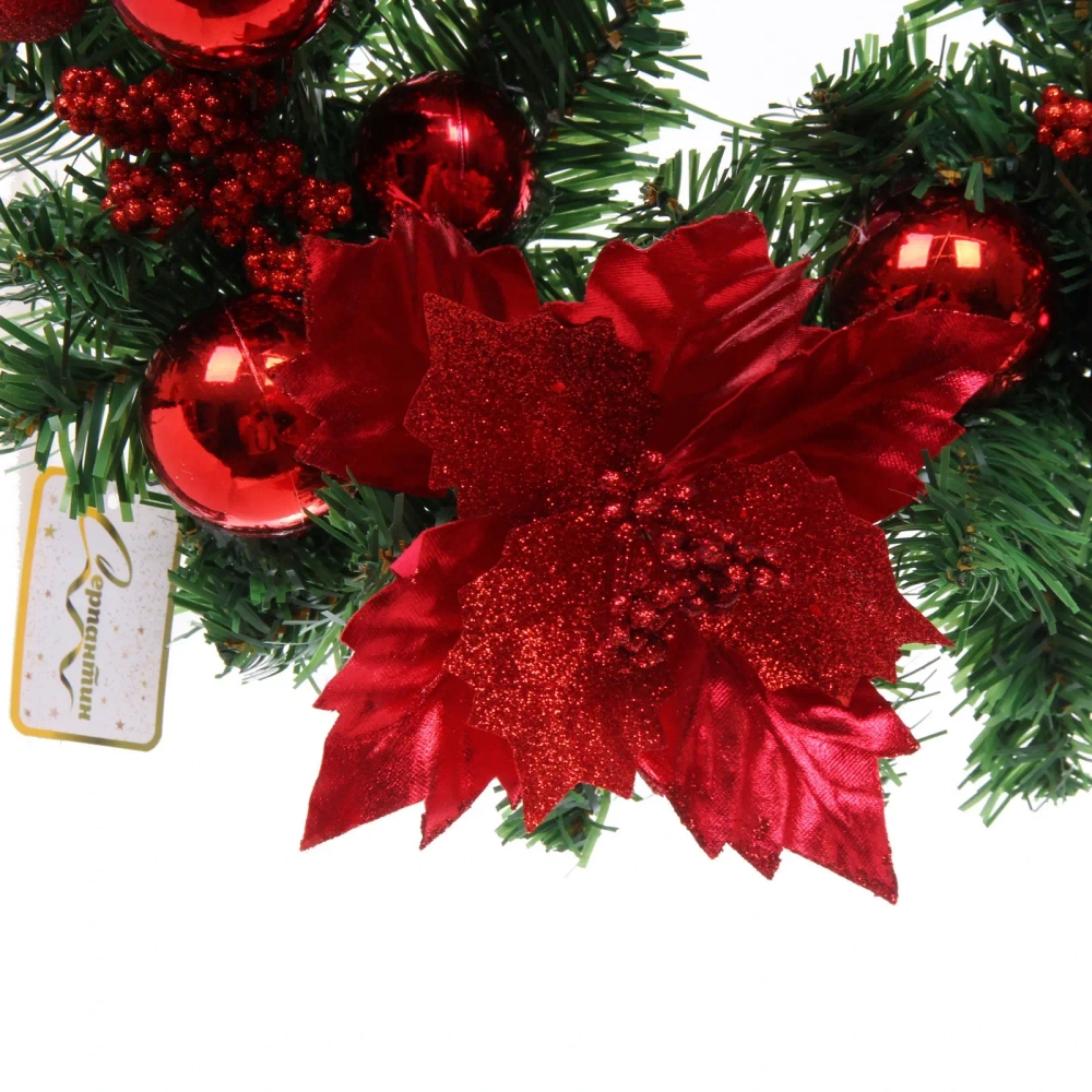 Венок хвойный «Сказочное украшение» d-30 см, ПВХ, Красный