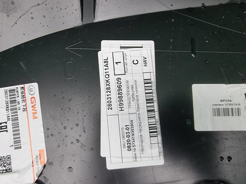 Юбка переднего бампера Haval F7 (2022-2024)