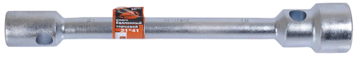 Ключ баллонный под футорку 21x41 L=410 мм