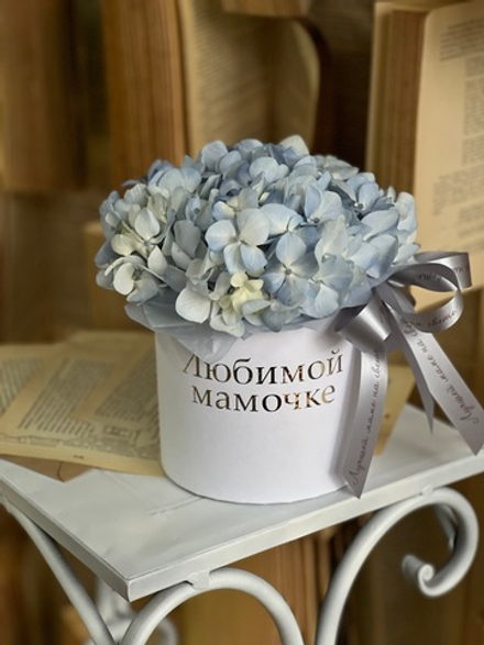 Композиция из нежно - голубой гортензии в шляпной коробке «Любимой Мамочке»