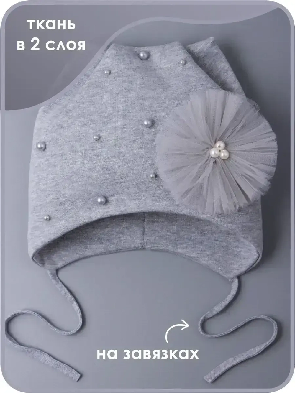 Шапка для девочки с ушками осенняя