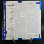 LP The Rolling Stones - all together / Роллинг Стоунз - Все вместе, Архив популярной музыки №12. 1989 год.