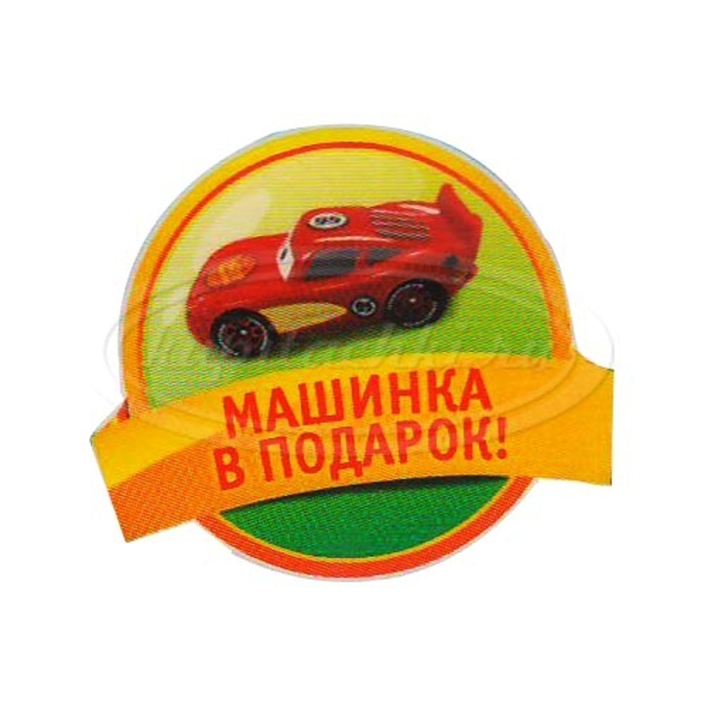 Игра. Тачки 2. Коллекционное издание с машинкой