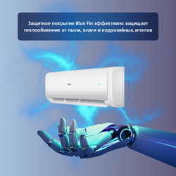 Сплит-система Haier Tundra On/Off HSU-07HTT03/R3 / HSU-07HTT103/R3 на 20 квадратных метров