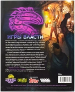 Shadowrun: Шестой мир. Свободный Сиэтл