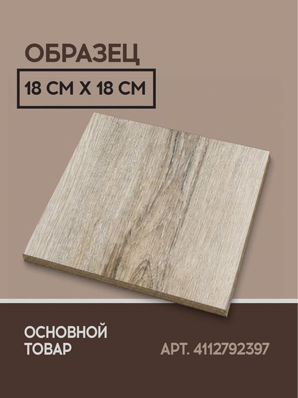 SPC ламинат I-Floors Chamfer 4v - Дуб Куршский
