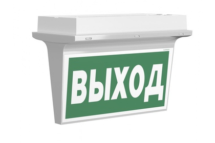 Световой указатель BS-REGATA-10-S1-ELON Белый свет a17036