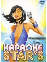 200 Отечественныхи Star