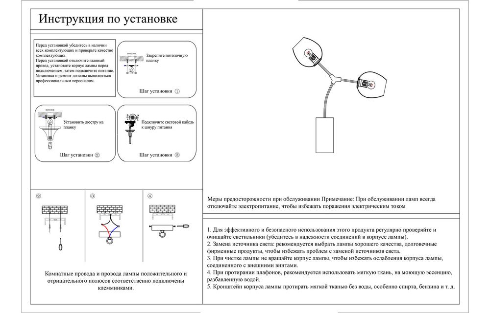 Kink Light 07512-2,33(21) Бра Нисса мат.золото E27 2*40W