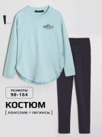 Спортивный костюм для девочки на осень с леггинсами