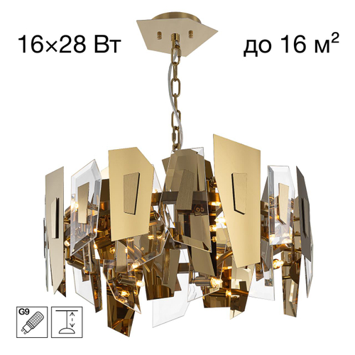 Подвесная люстра Citilux DART CL231252