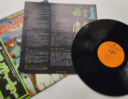Винтажная виниловая пластинка LP Музыка К Анимэ King Arthur (Japan 1979) (Obi)