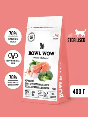 Корм сухой полнорационный BOWL WOW с лососем, белой рыбой и брокколи для стерилизованных кошек