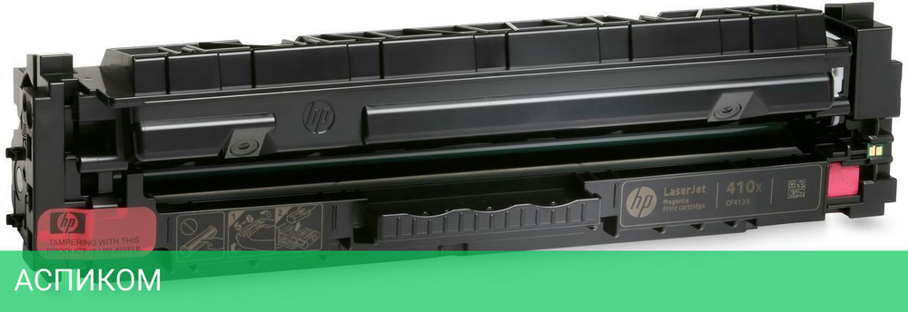 Картридж HP 410X пурпурный (CF413X)