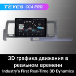 Teyes CC4 Pro 10,2"для Toyota Hiace 2010+ (прав)