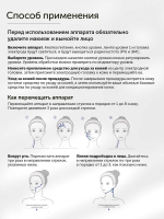 YA-MAN RF Bloom WR Star премиальный массажер для глубокого ухода за кожей лица и избавления от морщин.