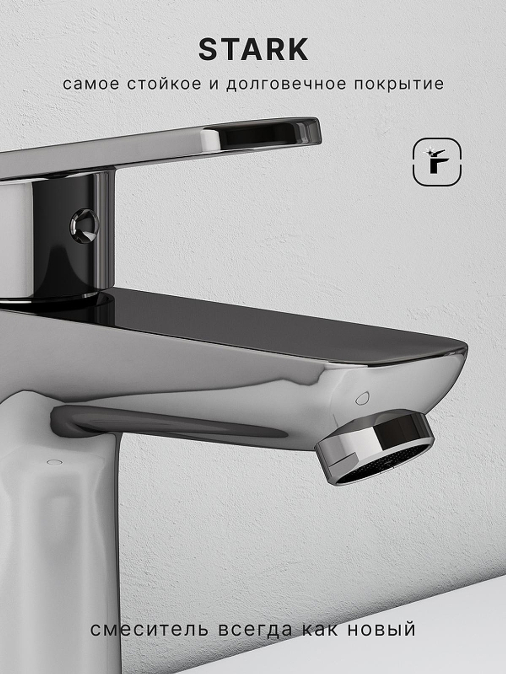 Смеситель для раковины Abelsberg Lineara UNF23508CH цвет Глянцевый хром