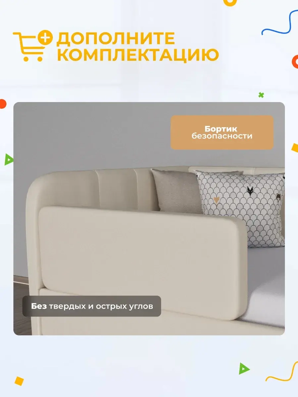 Диван - кровать с подъёмным механизмом 180х90 см Crecker UP ткань Микровелюр