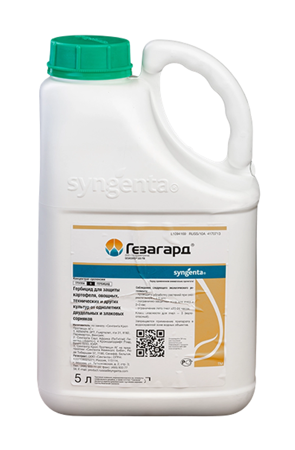 ГЕРБИЦИД Гезагард, КС(500г/л)