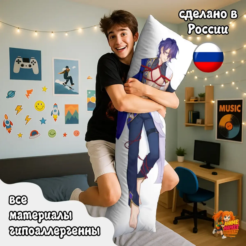 Дакимакура Honkai Star Rail Доктор Рацио