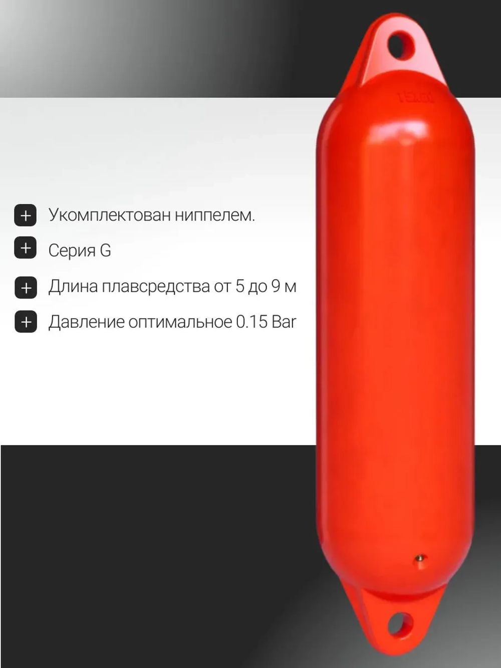 К-кт Кранцев (4 шт) с шнурами 15*60см (оранжевые)