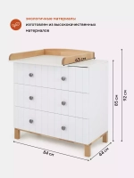 Комод RANT "BAMBOO" 84см 3 ящ. (арт.112) Cloud White Коллекция White