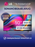Телевизор смарт 50 дюймов 50NANO80A6B.ARUG, черный