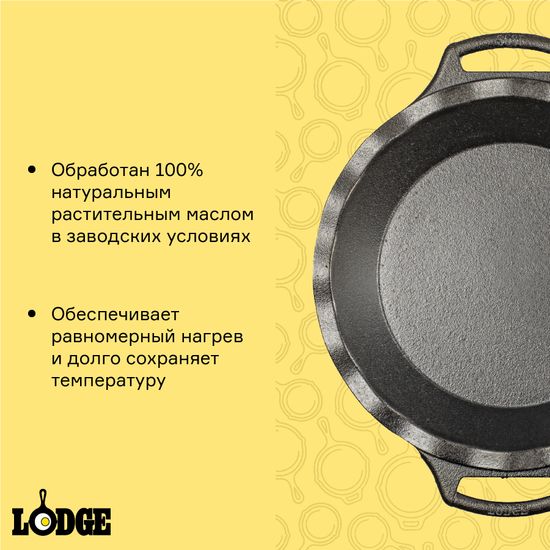 Форма для выпечки чугунная, D24 см