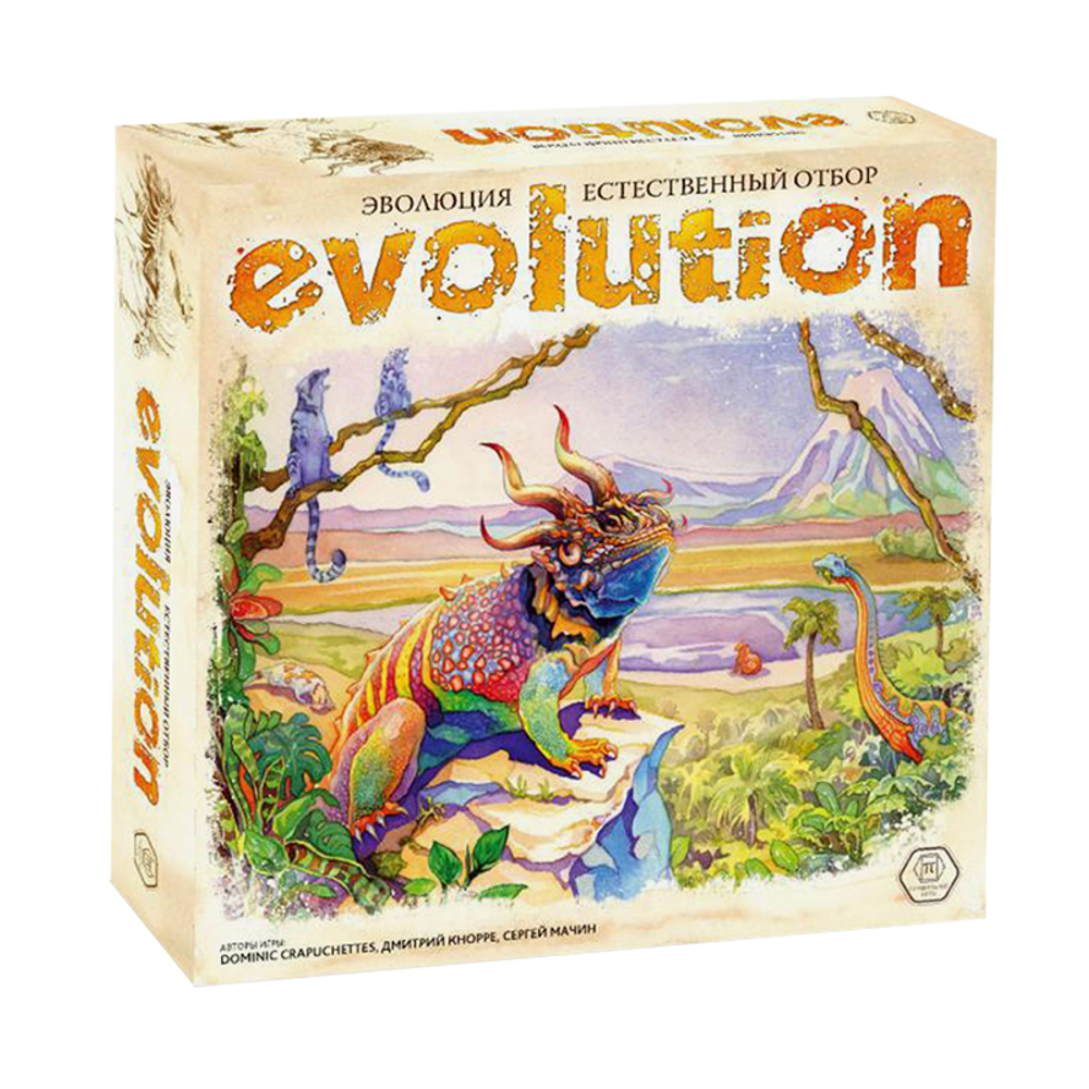 Эволюция. Естественный отбор. Коробка