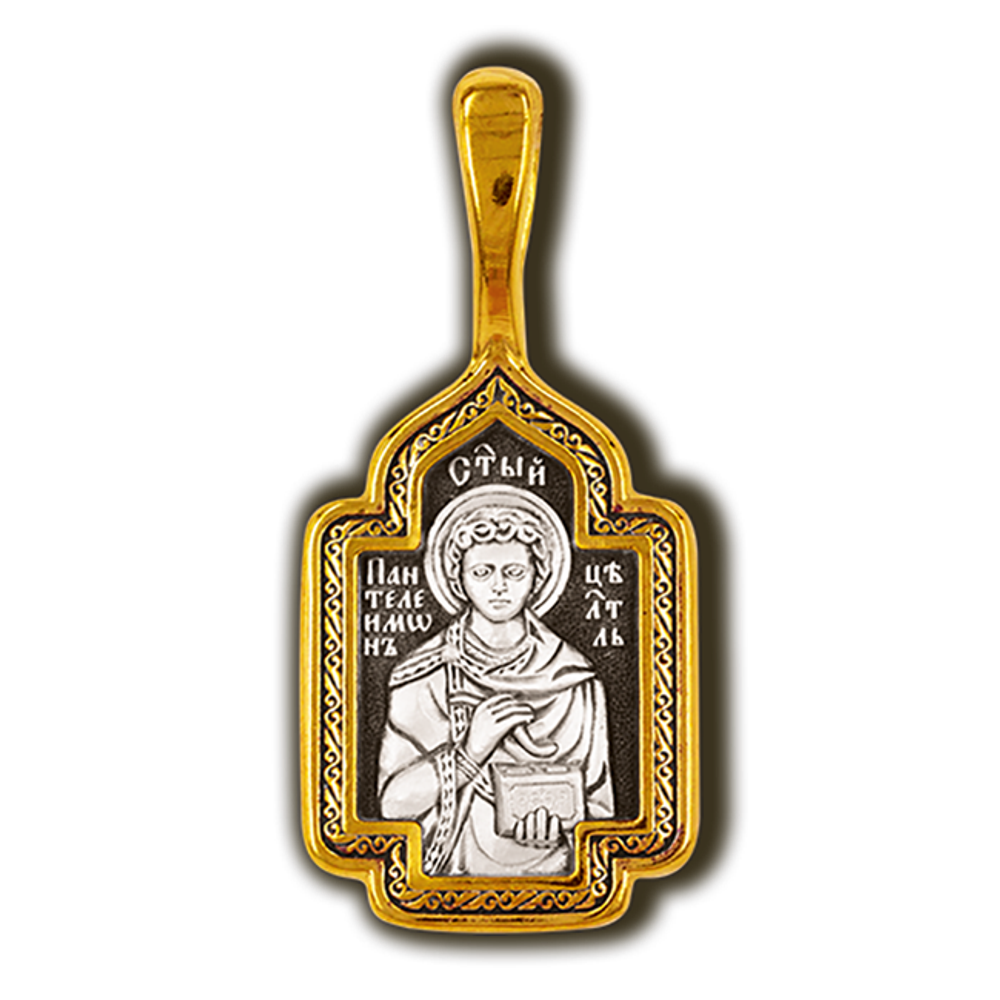 Святой Пантелеймон Целитель. Серебряная нательная иконка