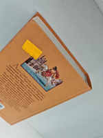 Кровные враги