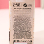 Подарочный набор «Чудесной тебе!»: гель для душа и 3 мыла в форме зефира