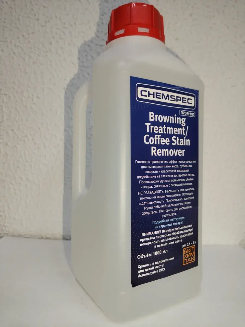 Chemspec Browning Treatment/Coffee Пятновыводитель 1 л.