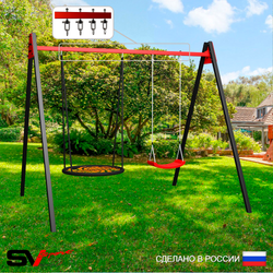Уличные качели Sv Sport Maxi УК143.5В2 (3.0м/Гнездо 115см/"Лодочка"/Подвесы на втулке 2к)