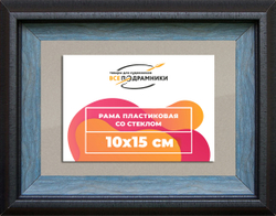 Рамка 10x15 для постера и фотографий