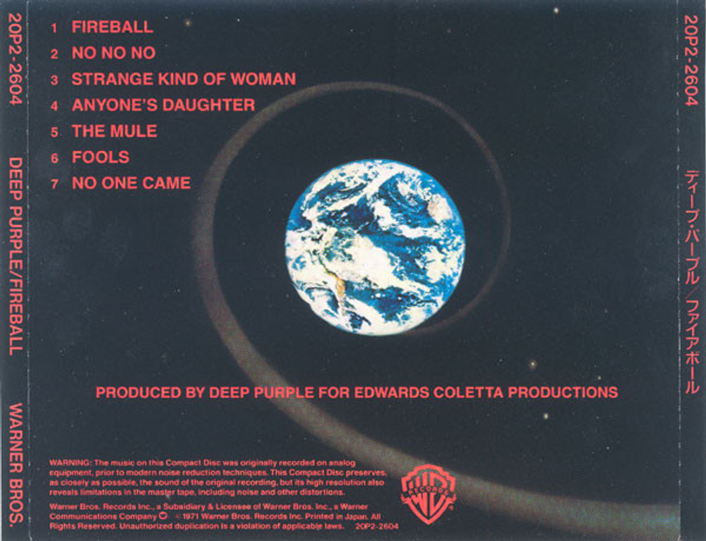 Deep Purple / Fireball (CD)