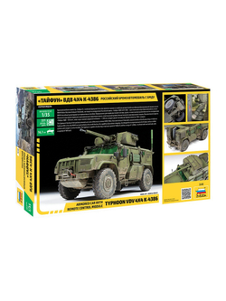 Сборная модель ZVEZDA Российский бронеавтомобиль Тайфун ВДВ 4*4 К-4386 с БМДУ, 1/35
