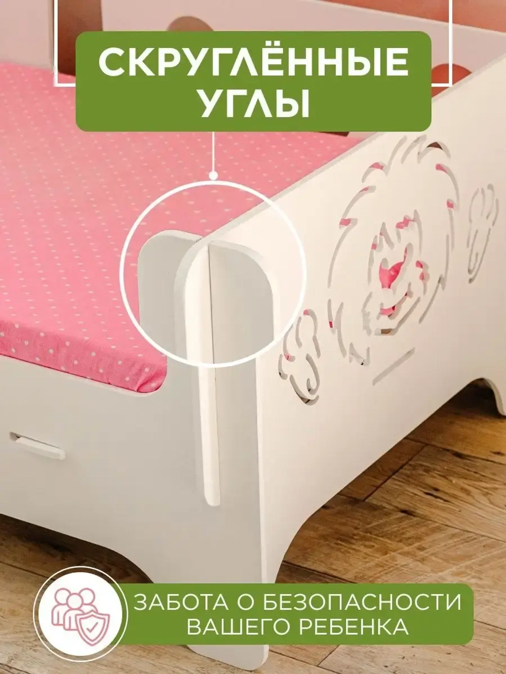 Кровать детская с бортиком софа подростковая 140x70