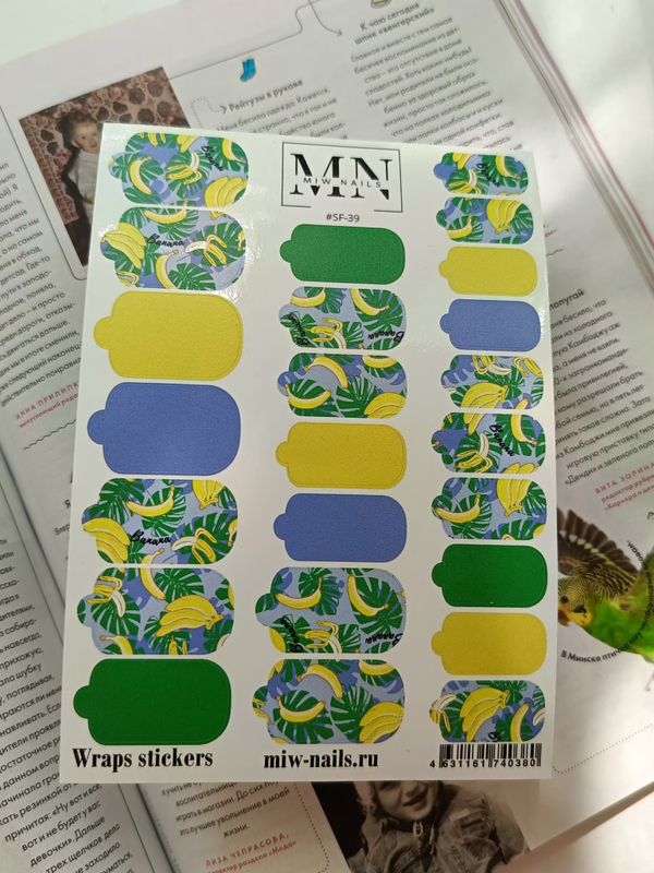 Плёнки Wraps stickers SF-39