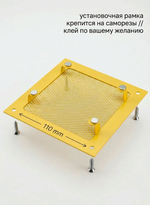 Вентиляционная решетка РД 140х140 Манго