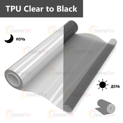 Фотохромная антигравийная пленка TPU Clear to Black ControlTek, рулон