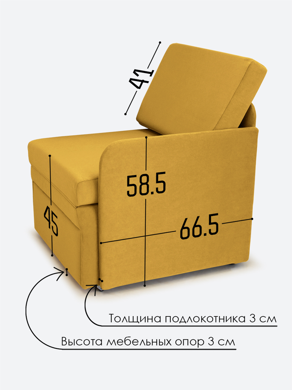 Кресло-кровать "Миник" с левым подлокотником, под левую руку