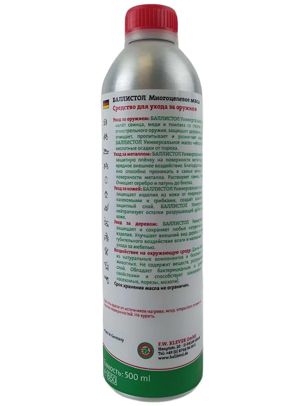 Масло оружейное Ballistol spray 500мл