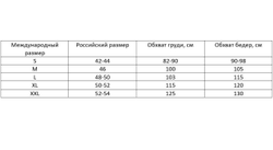 Платье Assassin /фуми /пенье