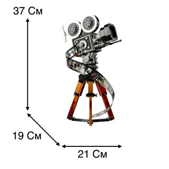 Конструктор "Камера Памяти Уолта Диснея", 811 дет.