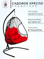 Кресло подвесное Primavera Black двухместный