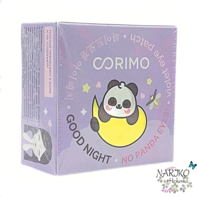 Лазер-патчи для глаз гидрогелевые Антивозрастные Лифтинг CORIMO 100% Lifting, 90 гр.