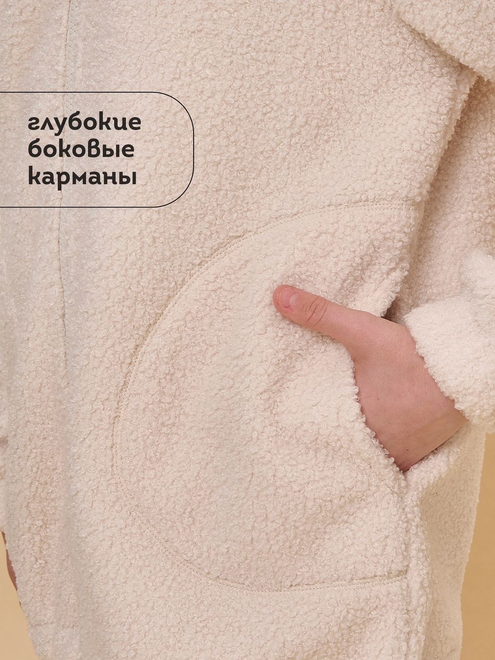 Куртка для девочек